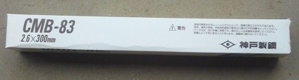 日本神钢CMB-83/2.6300/原厂正品原包装
