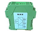 WS15242全隔离双输出信号分配器220V供电