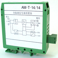 交流电量变送器AMT-AC AMT-ACI