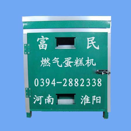 燃气蛋糕机,六面蛋糕机,卡通蛋糕机