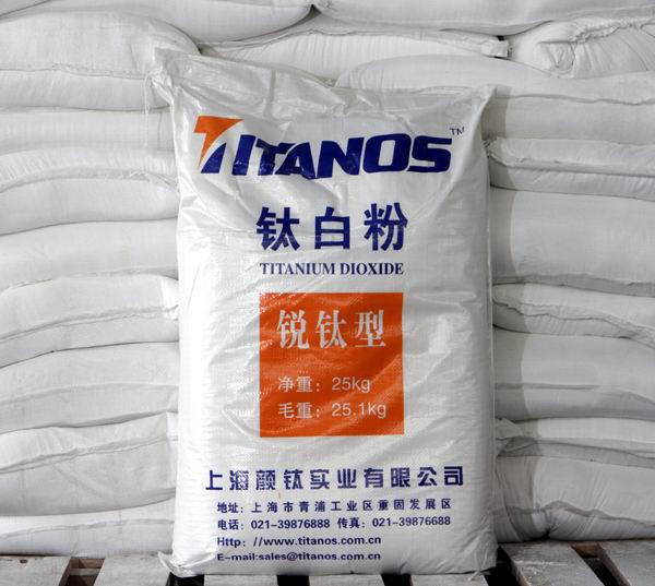 TA-120钛白粉供应