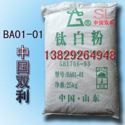 钛白粉BA01-01，钛白粉BA0101