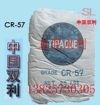 钛白粉CR-57，钛白粉CR57