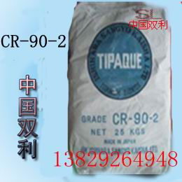 钛白粉CR-90-2，钛白粉CR90-2