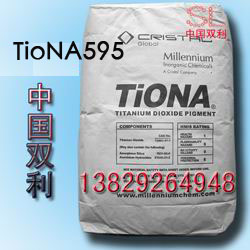 钛白粉RCL-595，钛白粉R-595
