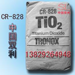 钛白粉CR-828，钛白粉CR828