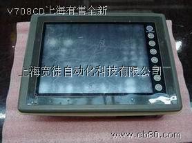 HAKKO V708CD 富士白光触摸屏