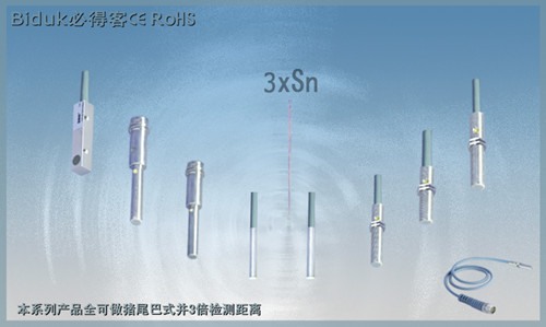 上海小型接近开关传感器厂家，惠州M5圆柱形接近开关