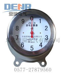 JS-8,JS-8,JS-8避雷器放电计数器(不锈钢外壳)