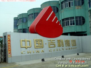 铝单板吉利20年生产及销售的老厂家吉利铝单板